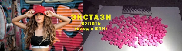 mdma Горняк