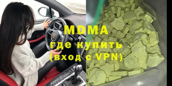 mdma Горняк