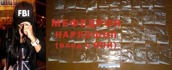 mdma Горняк