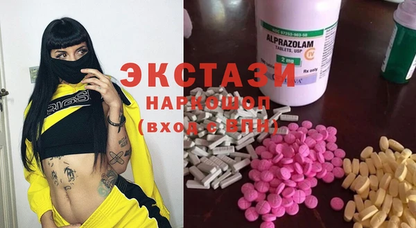 mdma Горняк