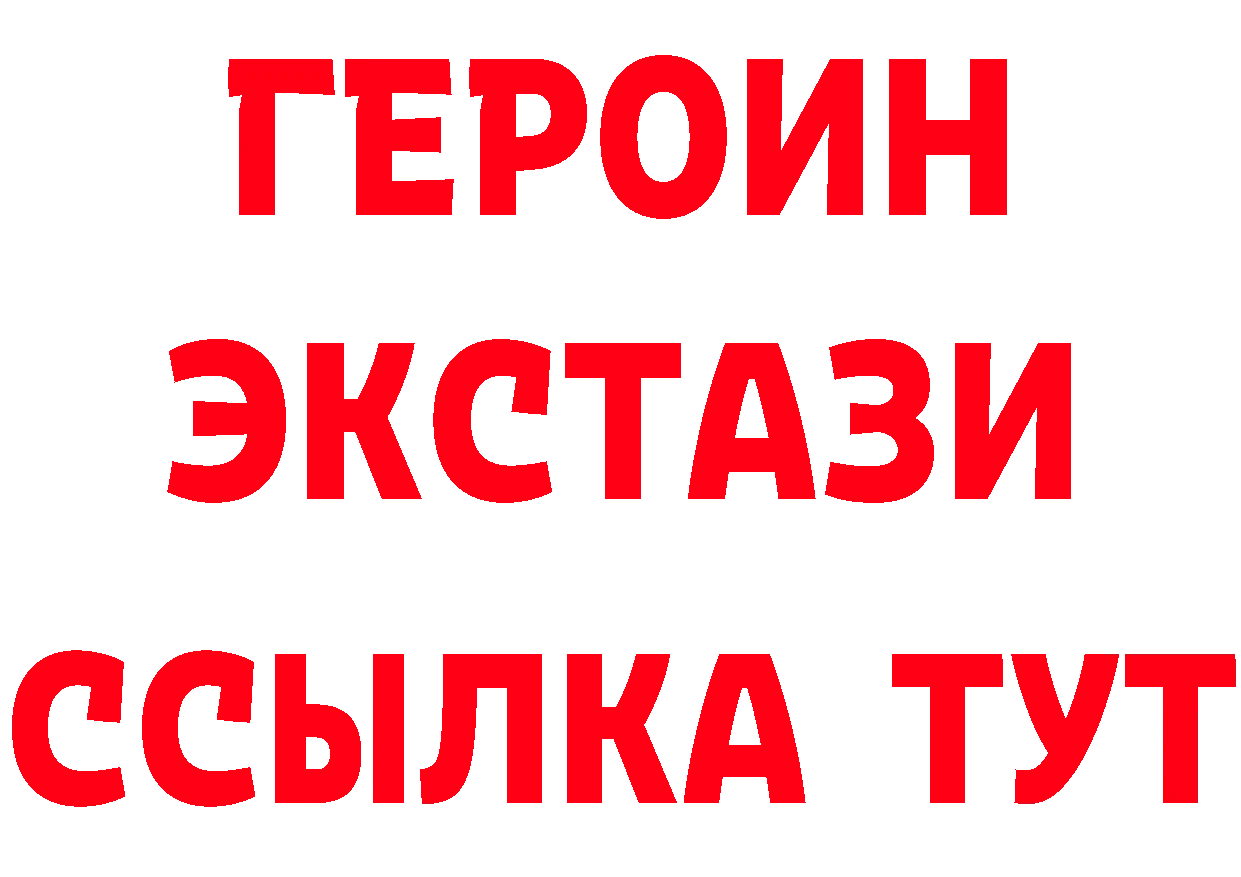 Бутират вода как войти площадка мега Оса