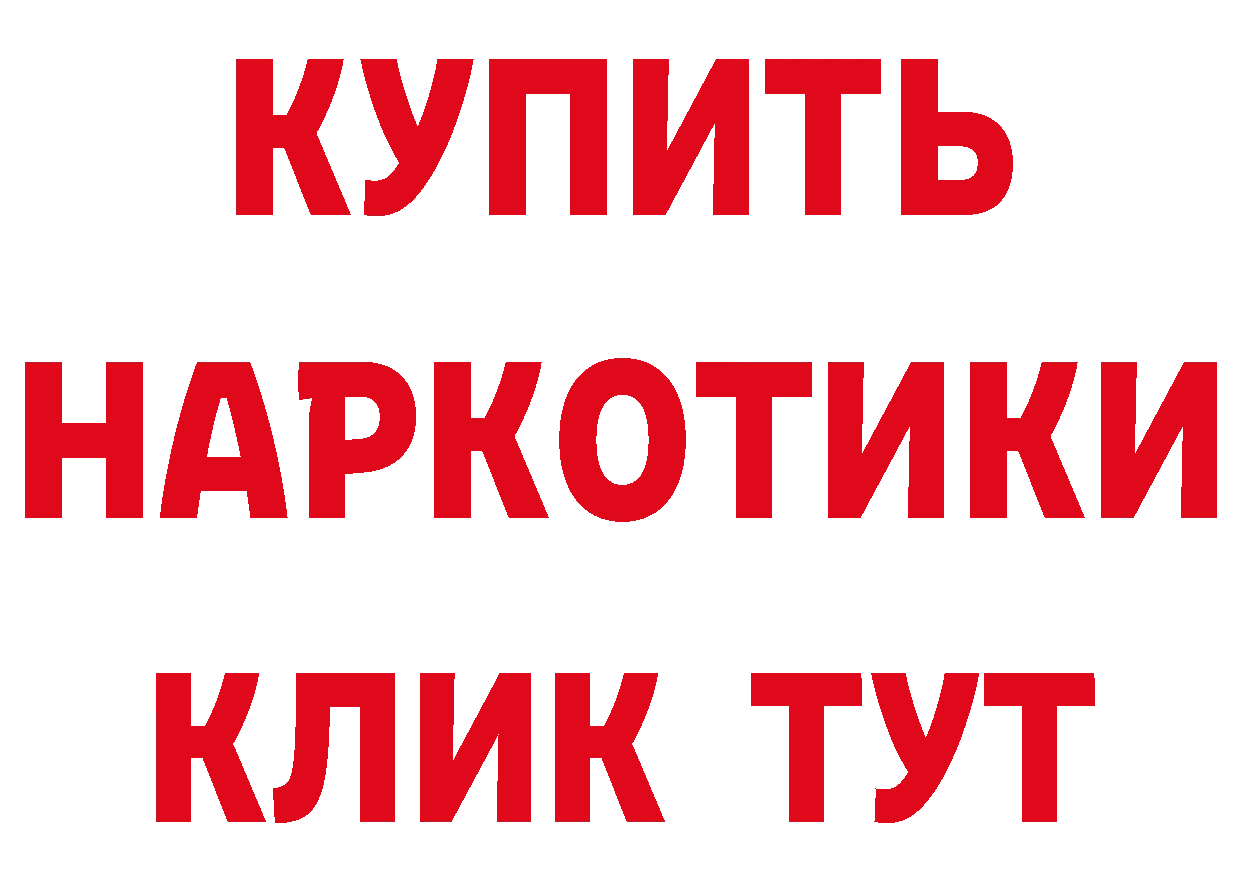 Амфетамин VHQ вход нарко площадка ссылка на мегу Оса